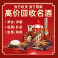荆门钟祥市诚信烟酒经营部