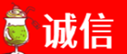 荆门钟祥市诚信烟酒经营部
