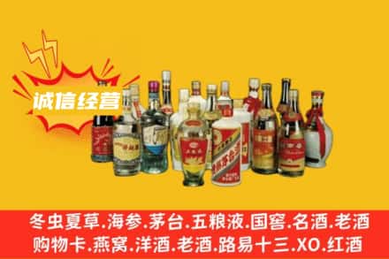 荆门钟祥市烟酒回收名酒
