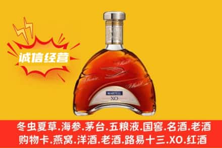 荆门钟祥市回收马爹利洋酒