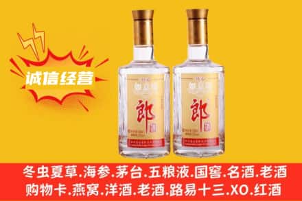 荆门钟祥市回收郎酒