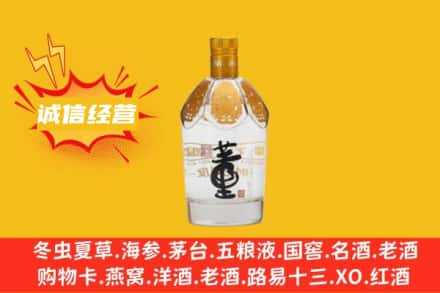 荆门钟祥市回收老董酒