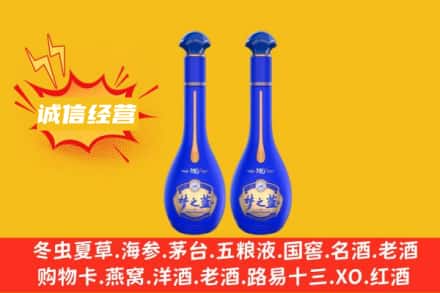 荆门钟祥市回收梦之蓝