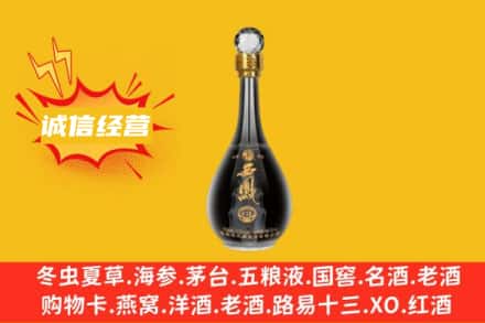 荆门钟祥市回收西凤酒