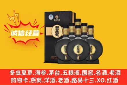 荆门钟祥市回收习酒