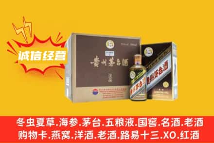 荆门钟祥市回收彩釉茅台酒