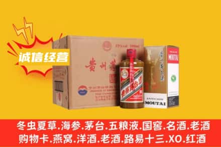 荆门钟祥市回收精品茅台酒