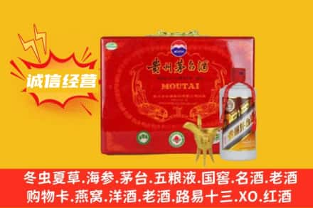 荆门钟祥市回收茅台酒瓶