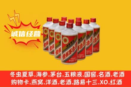荆门钟祥市回收铁盖茅台酒