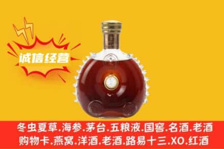 荆门钟祥市回收路易十三