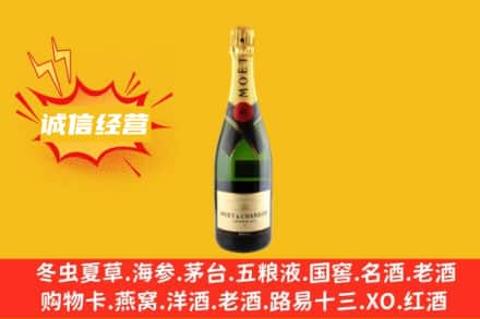 荆门钟祥市回收名仕洋酒