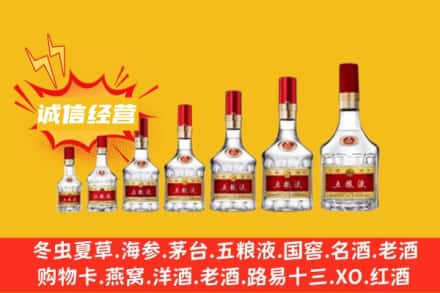 ​荆门钟祥市烟酒回收名酒